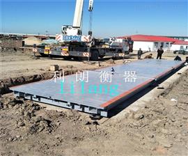 包頭市3x14米50噸-60噸電子地磅Z新價(jià)格