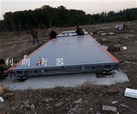 混凝土稱重150T地磅價(jià)格|榆林150噸電子地磅