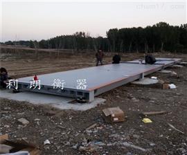 榆林60噸地磅-商洛3x12米60噸汽車衡價(jià)格