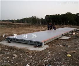 汽車(chē)過(guò)磅50噸地上衡廠(chǎng)家/北京50噸收糧防作弊電子汽車(chē)衡
