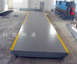 邢臺(tái)汽車衡價(jià)格-邢臺(tái)市3.2x10米60噸電子地磅現(xiàn)場(chǎng)安裝