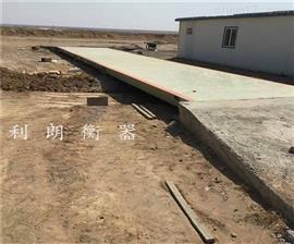 吉林市*百噸全自動地上衡廠家