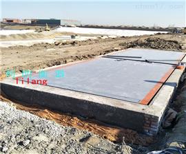 畢節(jié)市3米乘以9米50噸電子磅稱價格表
