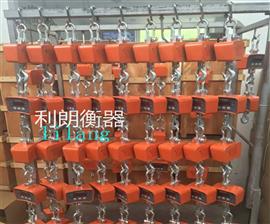 北京2噸數(shù)顯鋁殼電子吊稱單價