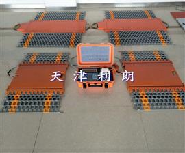 廣東出口靜態(tài)地磅,30噸便攜式汽車衡價(jià)格