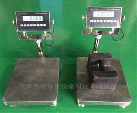 太原本安型防爆100kg電子臺(tái)稱(chēng)