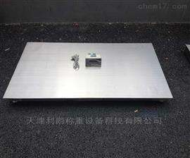 遼陽(yáng)市3噸不銹鋼電子秤,遼寧1米長(zhǎng)電子地磅