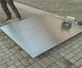 樂山1噸磅秤,成都2T不銹鋼防水電子稱