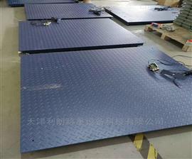 北京電子秤，5噸電子地磅秤，5T平臺秤