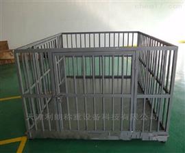 帶護(hù)欄電子稱,畜牧圍欄秤,1-3噸豬籠電子秤