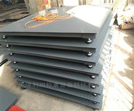 溫州1-5噸加厚型電子地秤多少錢