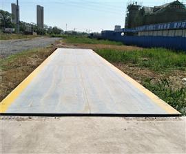 張家口80噸全觸摸屏電子汽車地磅廠