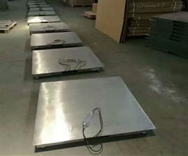 南京定制2T地磅秤/304不銹鋼地磅廠家