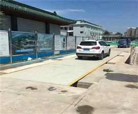 大港區(qū)3米乘以16m六十噸數(shù)字汽車地磅廠