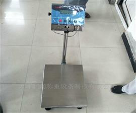 大連200kg防爆臺(tái)秤-200公斤防爆電子稱