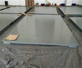 四川省銷售地磅,1-3噸打印電子磅稱價格