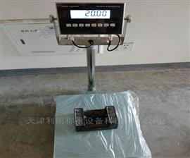 邯鄲500kg大型防爆電子臺(tái)稱供應(yīng)
