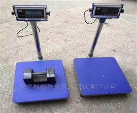 保定100公斤*工業(yè)電子臺秤報價