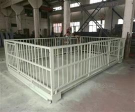 忻州市1噸2噸畜牧稱動物稱重電子磅秤