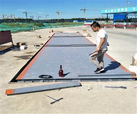 塘沽80噸智能電子地磅工地上安裝十六米磅秤