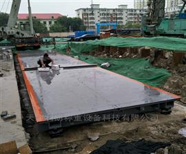 大港賣(mài)地磅-天津衡器廠-100t地磅銷(xiāo)售價(jià)