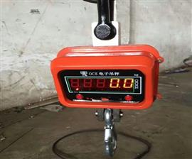 河北省3噸電子吊鉤秤廠家