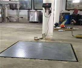 兩噸磅秤SCS型號2噸電子地磅稱