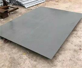1t地秤廠家售價,1000公斤電子地磅秤