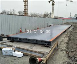 靜海縣150噸電子地磅秤打印方法