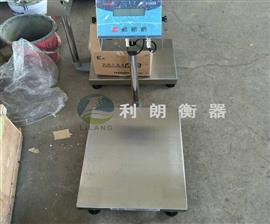 北京銷(xiāo)售防爆稱/150kg電子秤/本安型臺(tái)秤
