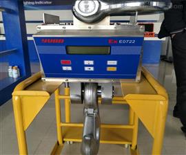 營(yíng)口500kg防爆吊鉤秤,EX本安型電子吊秤銷售