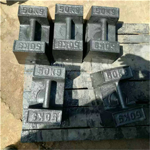 50千克標(biāo)準(zhǔn)砝碼