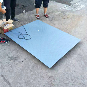 2噸*防爆電子地磅稱價(jià)格