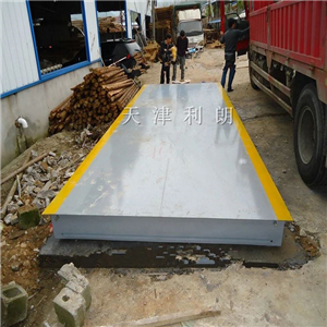 望城區(qū)3x6米30噸電子平臺(tái)秤