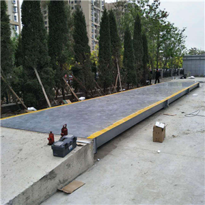 200噸大型地磅生產商