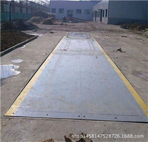 北京120噸汽車地磅報(bào)價(jià)