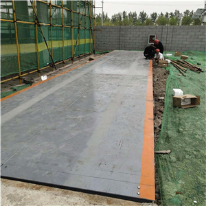 長沙地磅廠家*數(shù)字地磅150t報價