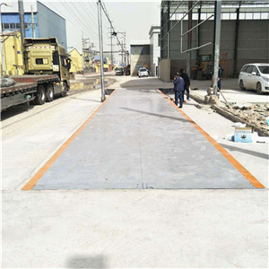 益陽長期供應(yīng)120噸-3×10m地磅礦上用大噸位汽車衡