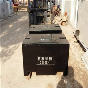 崇左市2噸長方形標(biāo)準(zhǔn)砝碼銷售