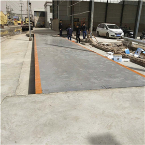 長沙U型鋼電子地磅秤200噸生產(chǎn)廠家