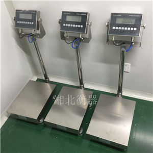 寧鄉(xiāng)50kg防水防腐防爆電子稱(chēng)