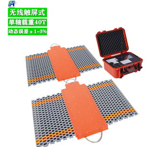 松滋便攜式無線稱重儀生產(chǎn)廠家