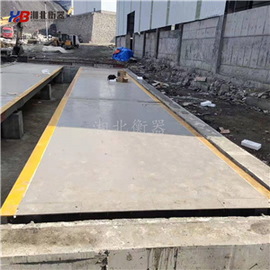長(zhǎng)沙電子地磅銷售/湘北衡器80T地磅單價(jià)