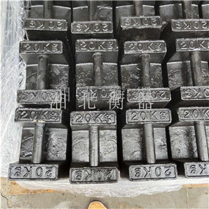南通20kg攪拌站標(biāo)準(zhǔn)砝碼