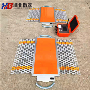 哈爾濱120噸便攜式移動(dòng)汽車輪重儀