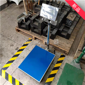 常州電子秤廠家 優(yōu)寶60kg防爆臺秤