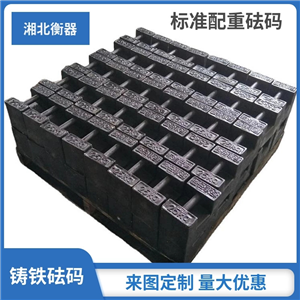 常德25公斤電梯標(biāo)準(zhǔn)砝碼