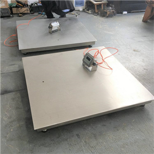 衡陽2000kg電子不銹鋼地磅