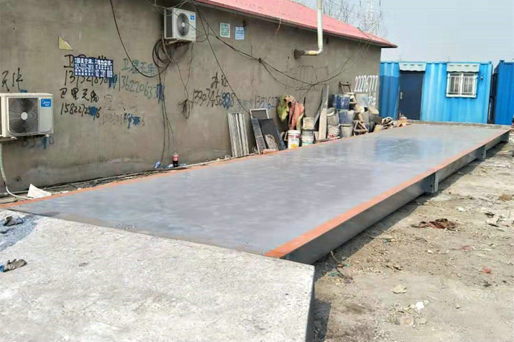 數(shù)字式汽車衡