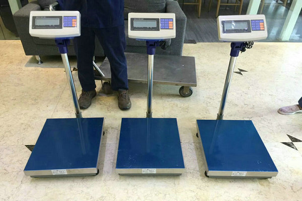 電子臺(tái)秤